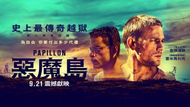 定制萨米特大学文凭毕业证